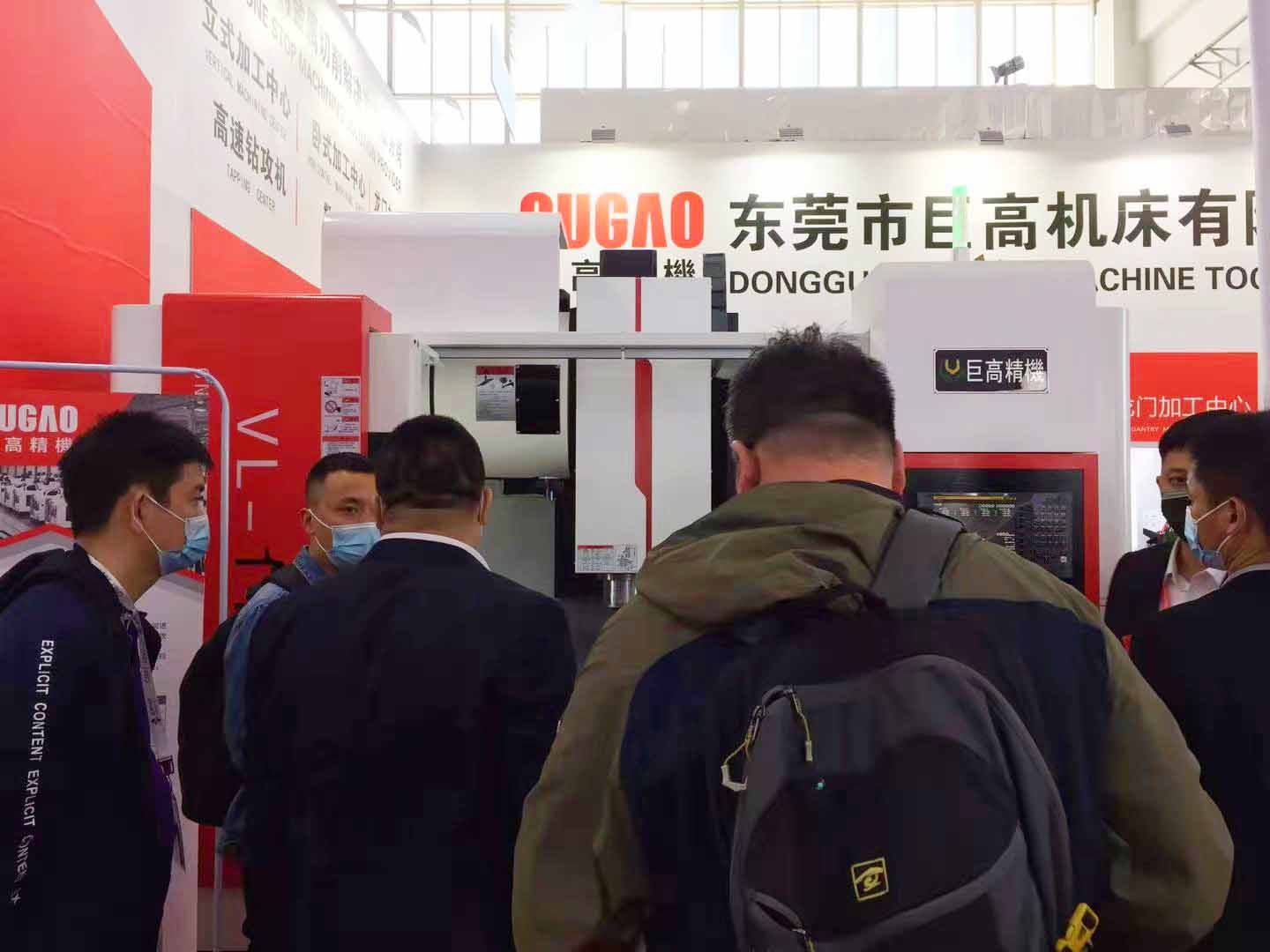 三地連展，巨高機(jī)床（第三站）CIMT2021中國(guó)國(guó)際機(jī)床展圓滿結(jié)束！(圖6)